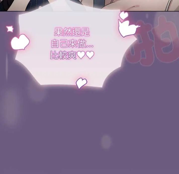 配角的生存任務第72話