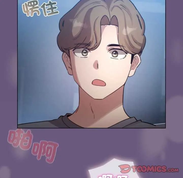 配角的生存任務第72話