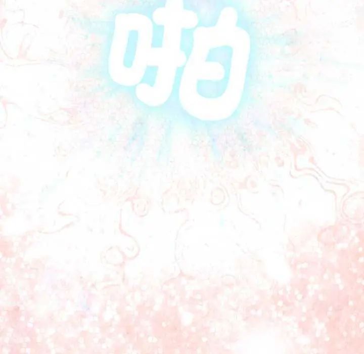 配角的生存任務第72話