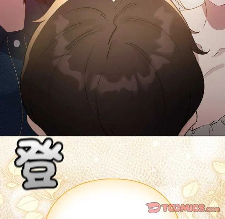 配角的生存任務第72話