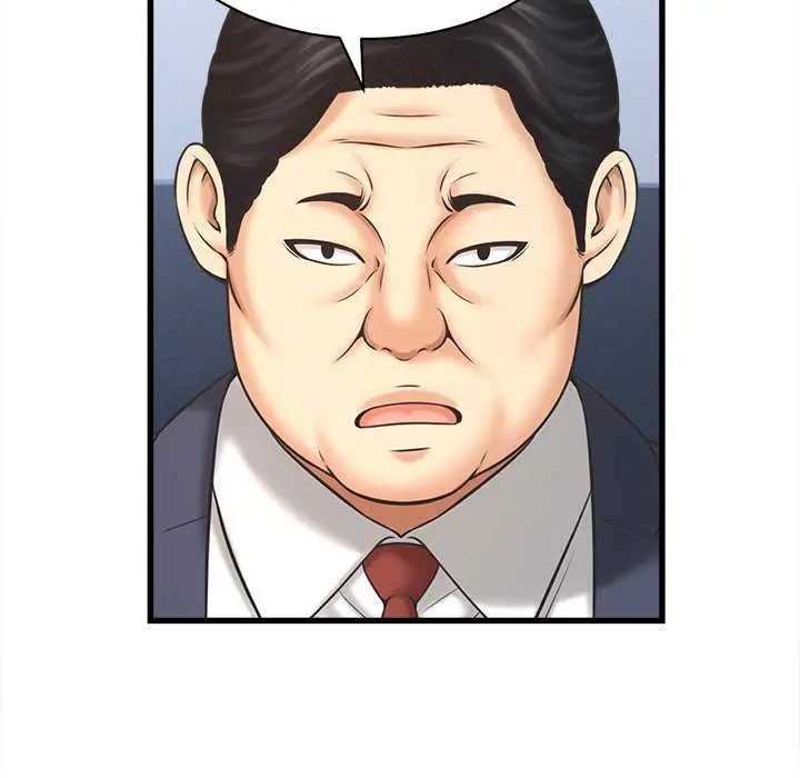 她們的夜晚屬於我第49話