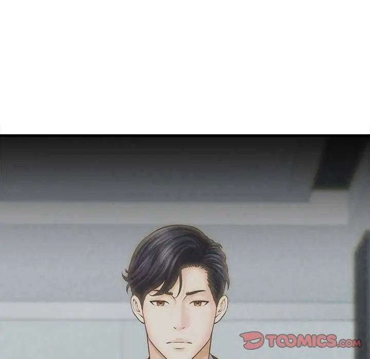 她們的夜晚屬於我第49話