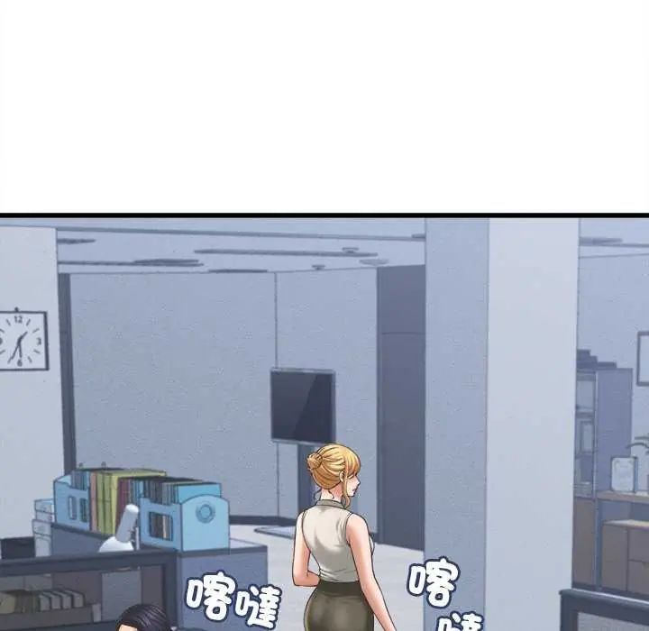 她們的夜晚屬於我第49話