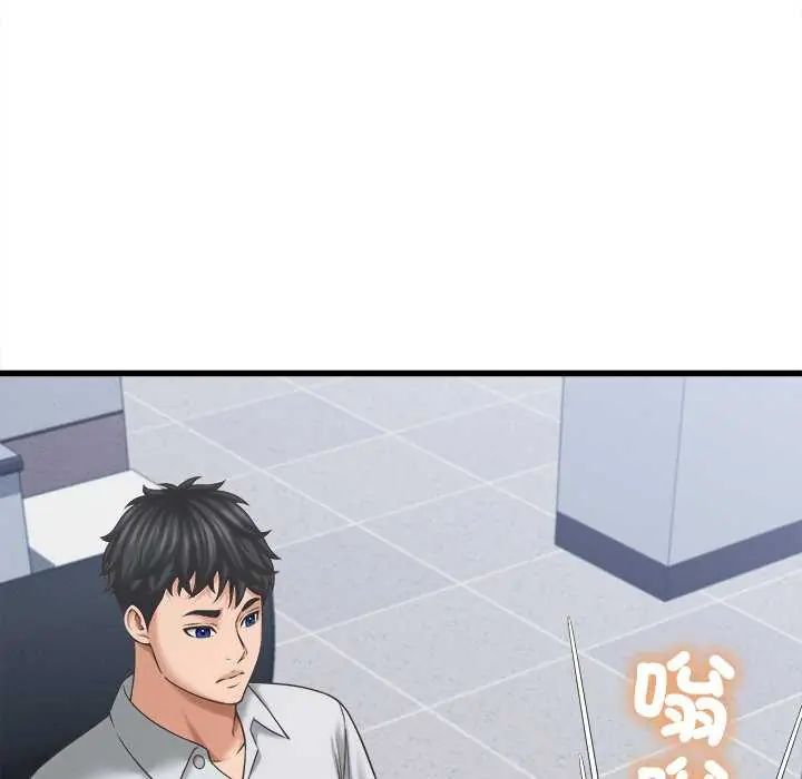 她們的夜晚屬於我第49話