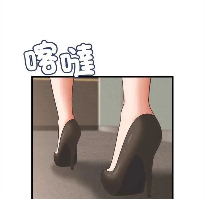 她們的夜晚屬於我第49話