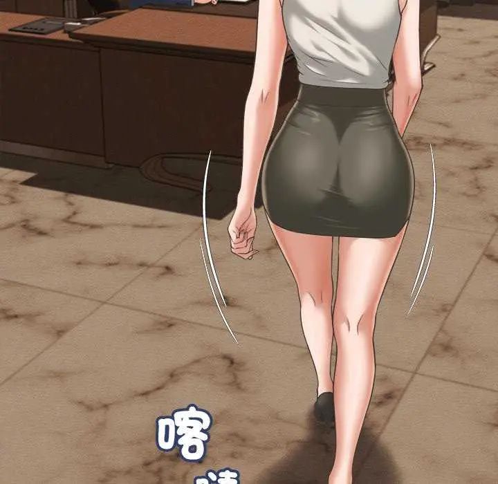 她們的夜晚屬於我第49話