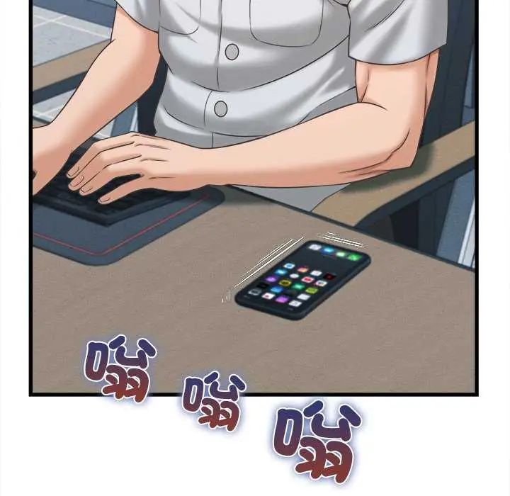 她們的夜晚屬於我第49話