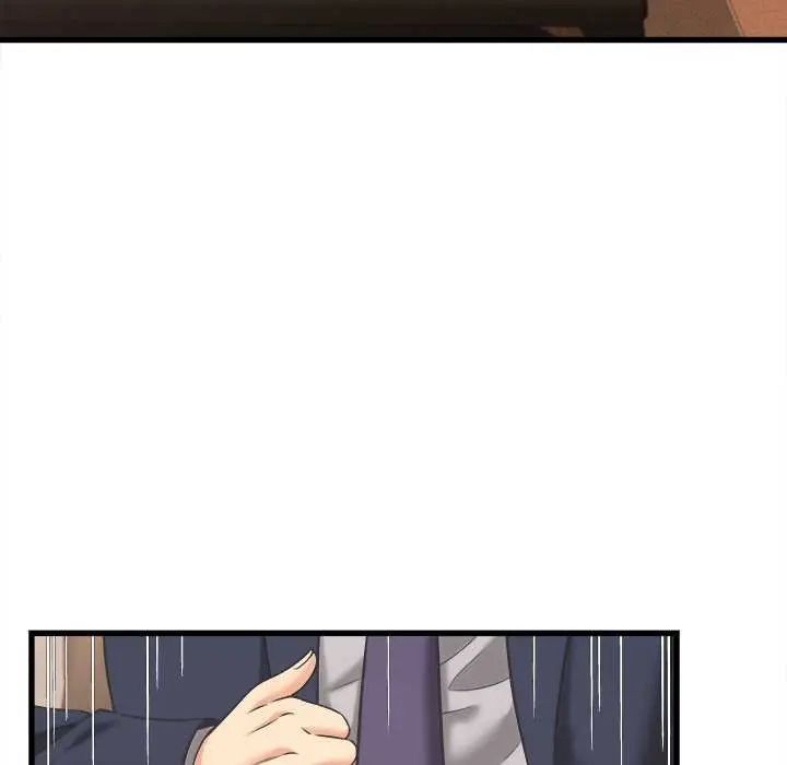 她們的夜晚屬於我第49話