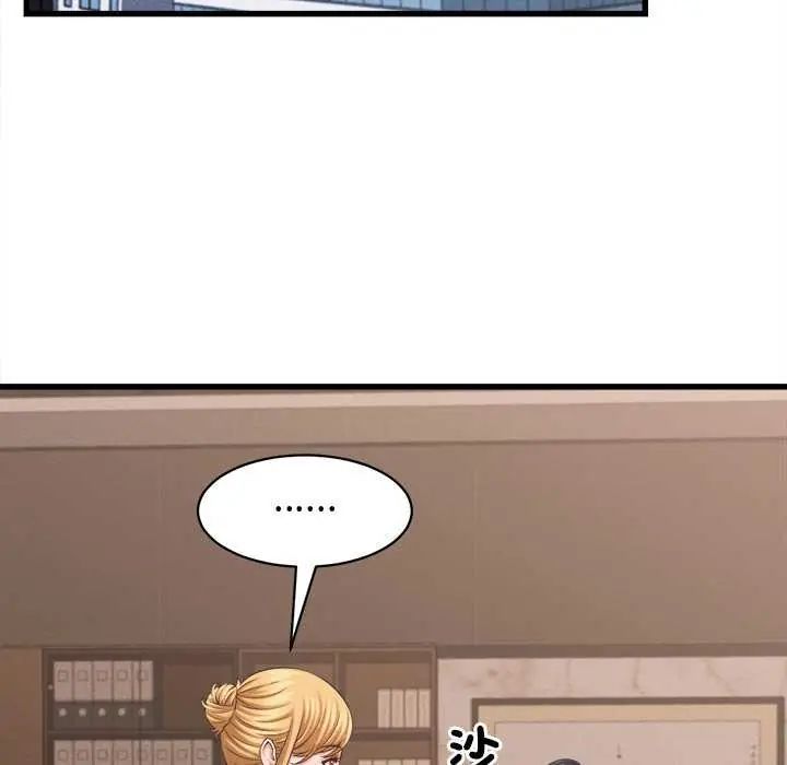 她們的夜晚屬於我第49話