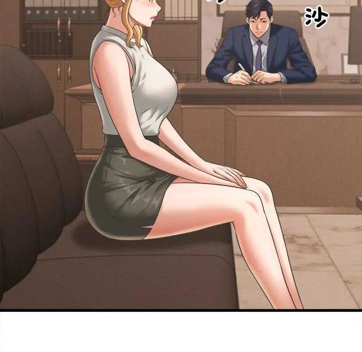她們的夜晚屬於我第49話