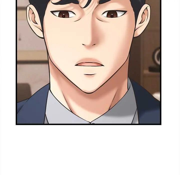 她們的夜晚屬於我第49話