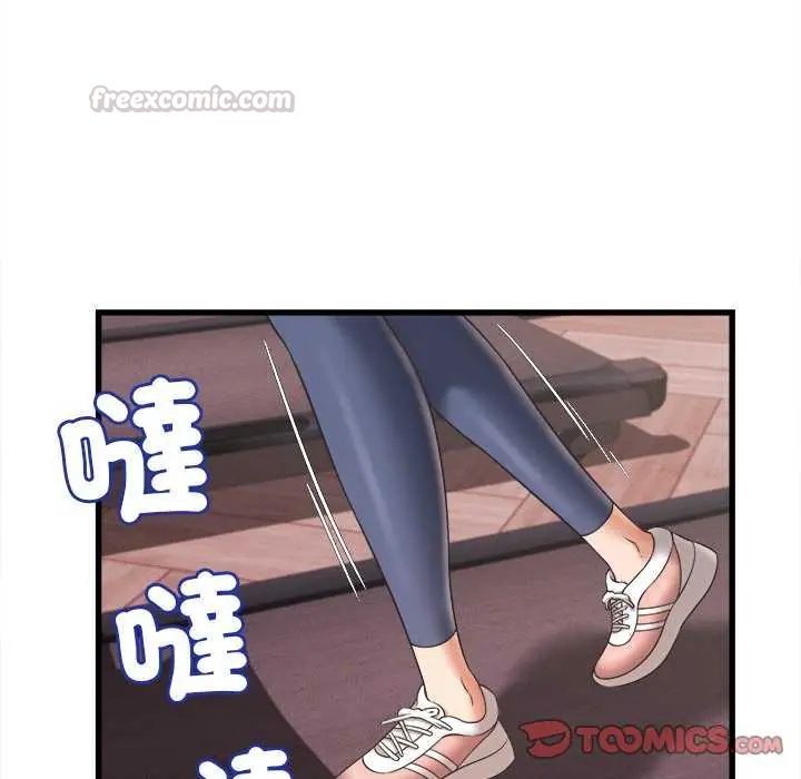 她們的夜晚屬於我第49話