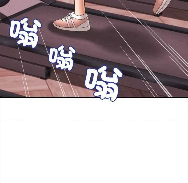 她們的夜晚屬於我第49話