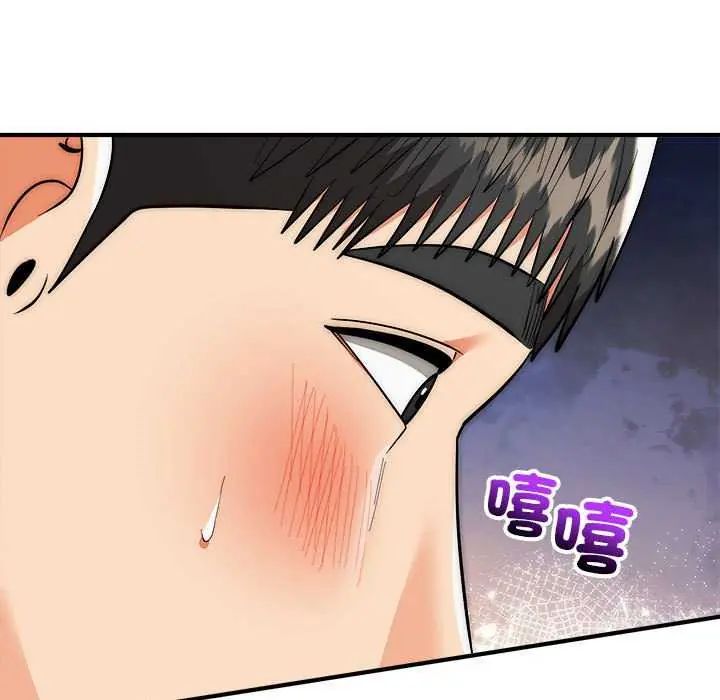 神雕闖都市第48話