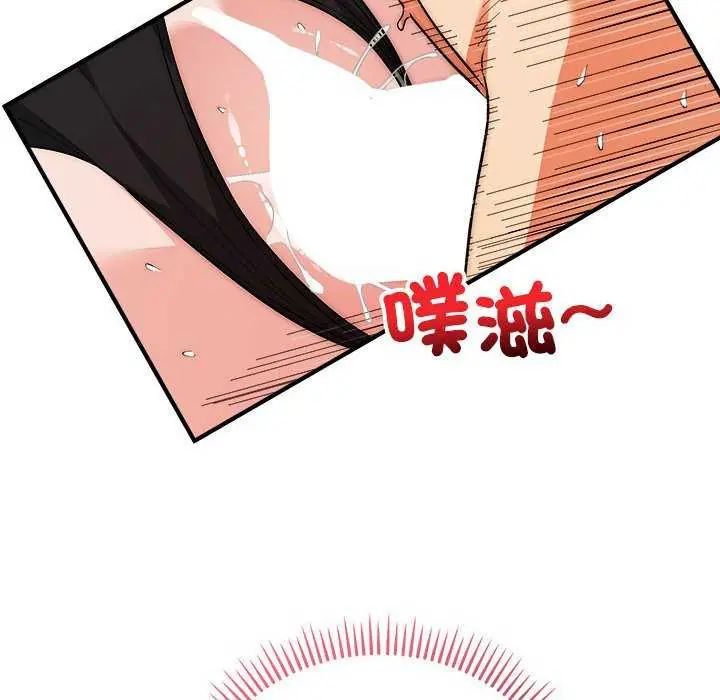 神雕闖都市第48話