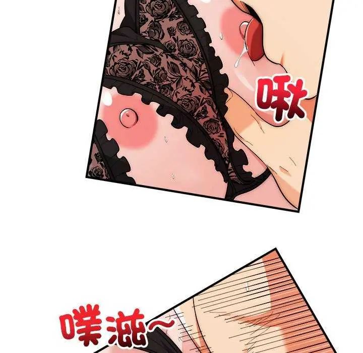 神雕闖都市第48話