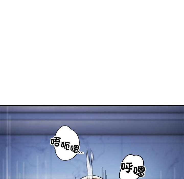 神雕闖都市第48話