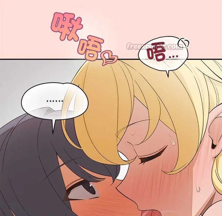 公主殿下要收種子啦！第40話