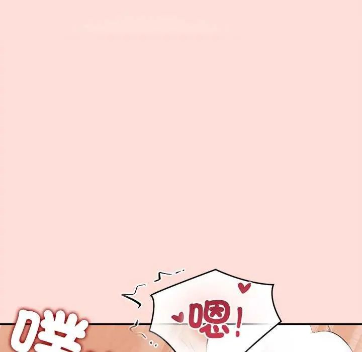 公主殿下要收種子啦！第40話