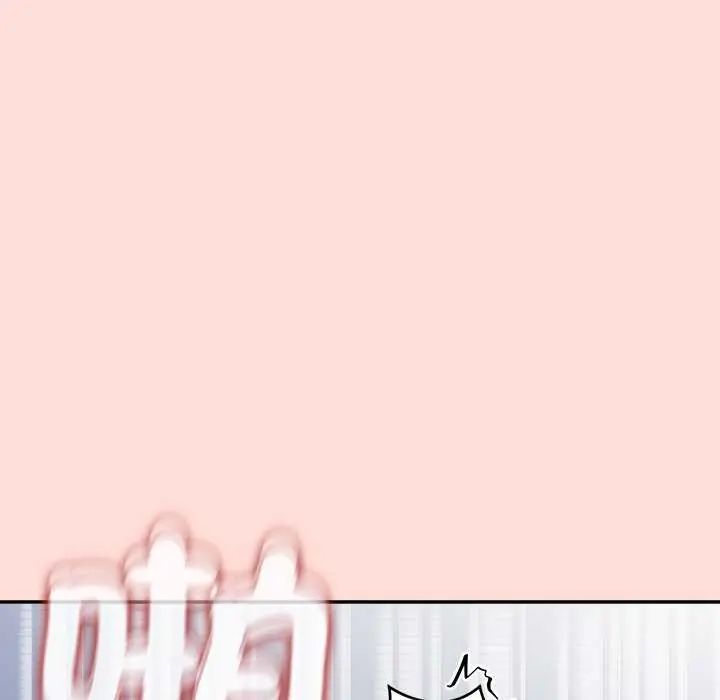 公主殿下要收種子啦！第40話