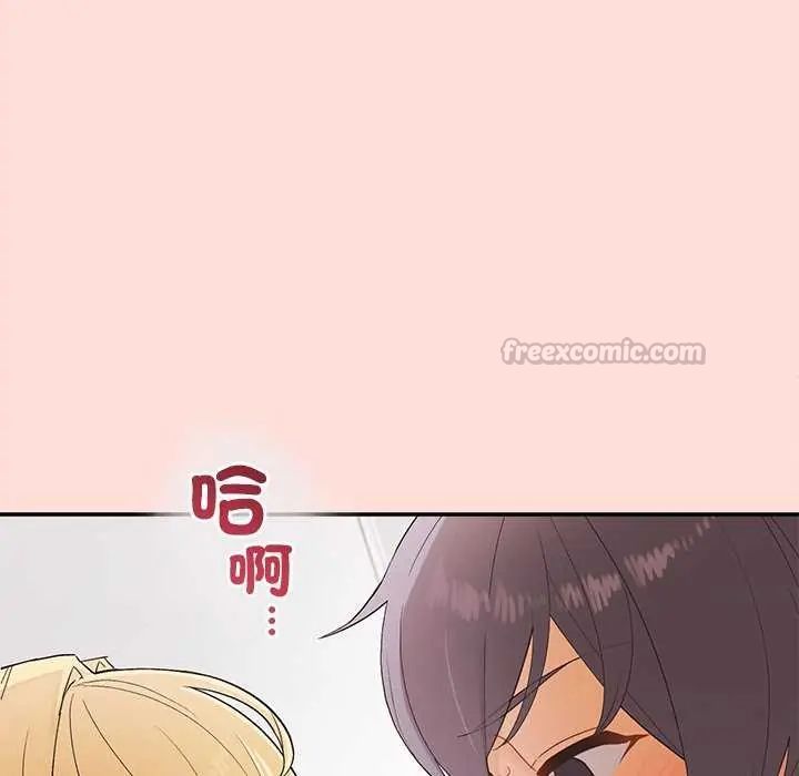 公主殿下要收種子啦！第40話