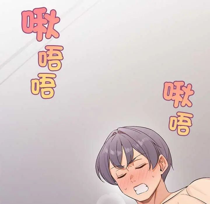 公主殿下要收種子啦！第40話