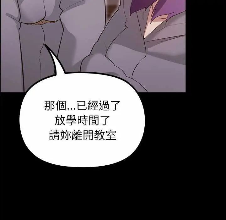迷霧深處的誘惑第30話