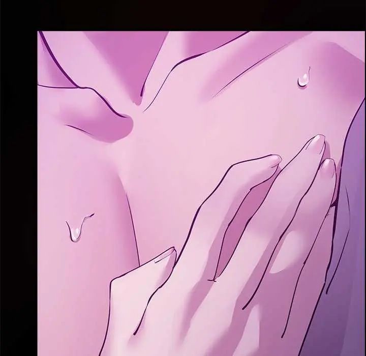 迷霧深處的誘惑第30話