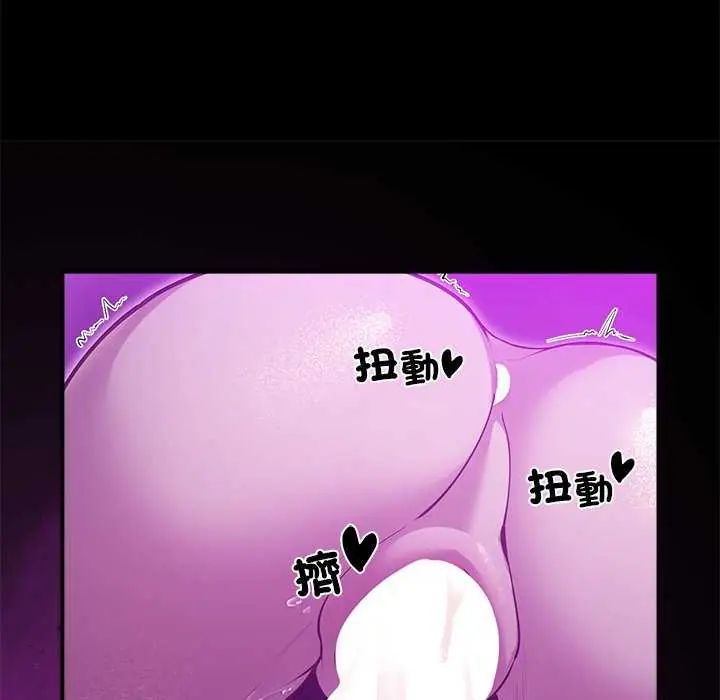 迷霧深處的誘惑第30話