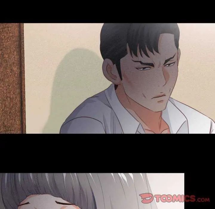 無法上色的關係第33話