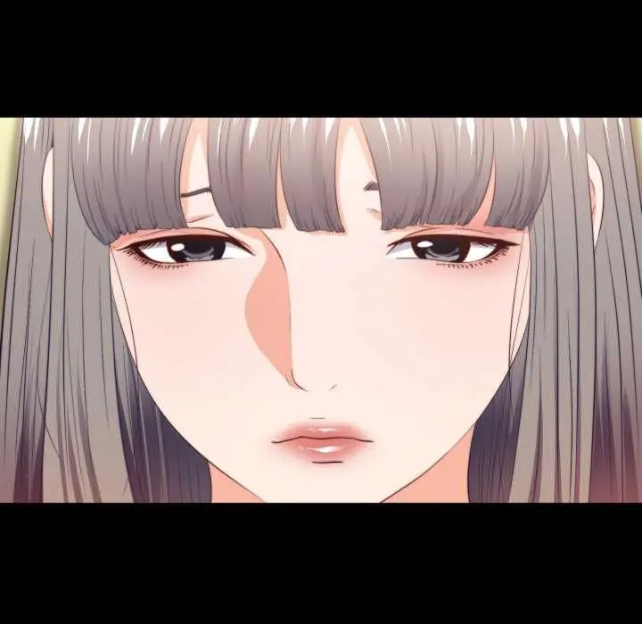 無法上色的關係第33話