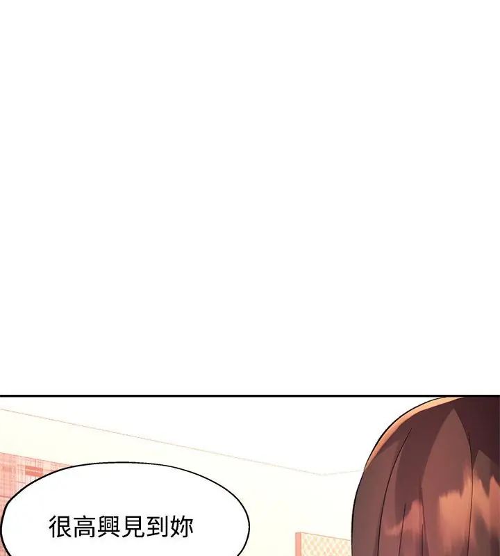 特別課程第22話