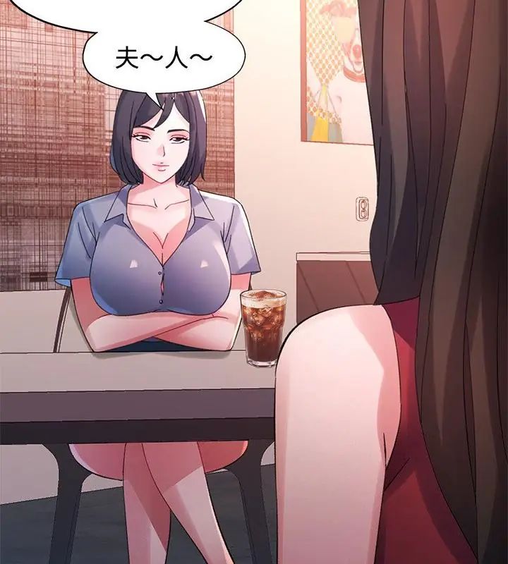 特別課程第22話