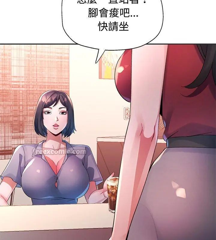特別課程第22話
