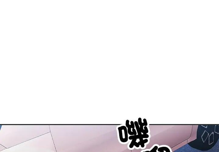 特別課程第22話