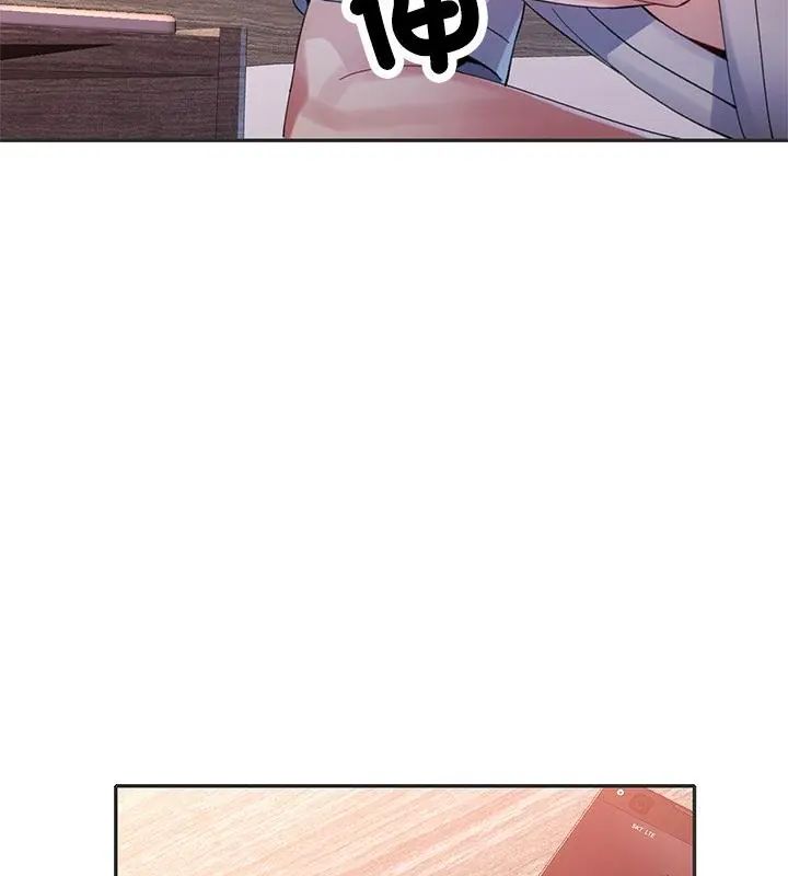 特別課程第22話