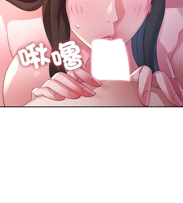 特別課程第22話