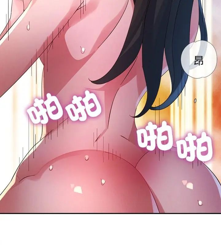 特別課程第22話