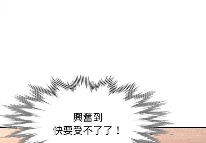 特別課程第22話