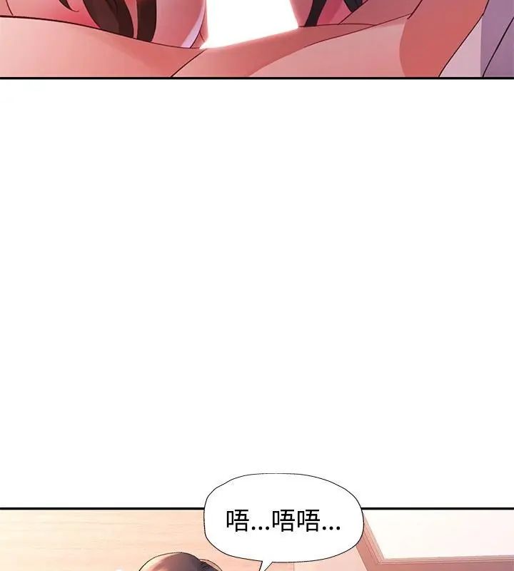 特別課程第22話