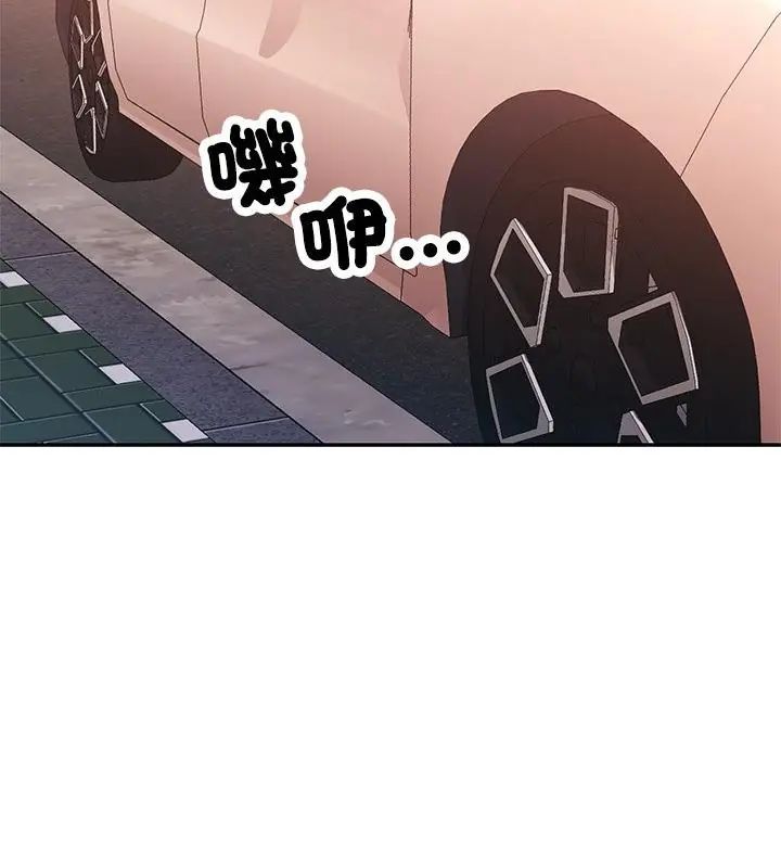 特別課程第22話