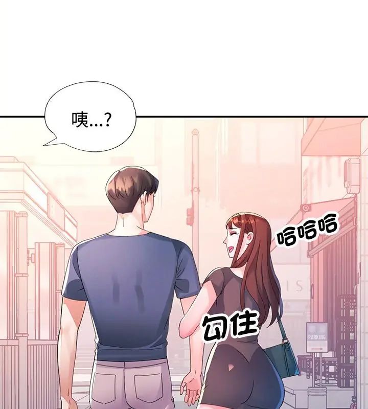特別課程第22話