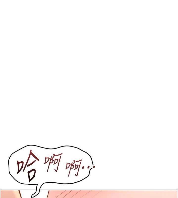 魯蛇社畜的金手指第79話-多虧洪秘書很「能幹」