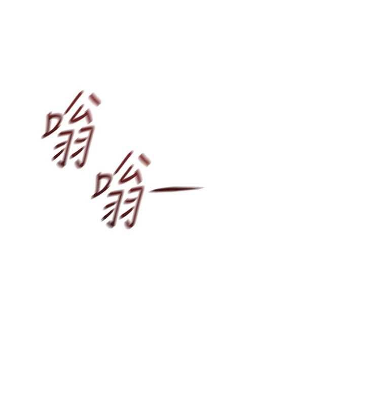 魯蛇社畜的金手指第79話-多虧洪秘書很「能幹」