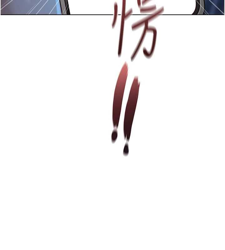 魯蛇社畜的金手指第79話-多虧洪秘書很「能幹」