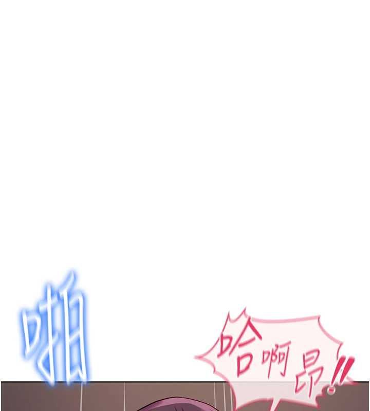 魯蛇社畜的金手指第79話-多虧洪秘書很「能幹」