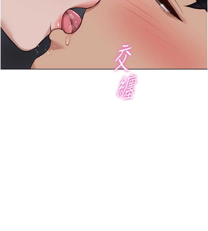 魯蛇社畜的金手指第79話-多虧洪秘書很「能幹」