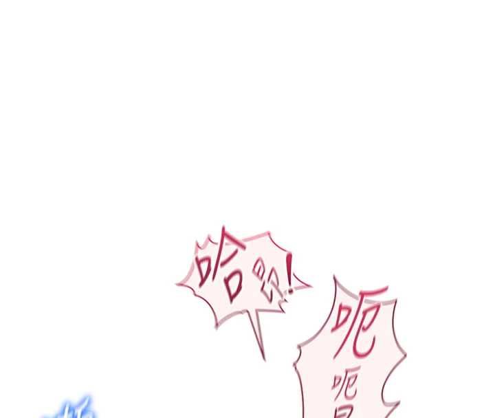 魯蛇社畜的金手指第79話-多虧洪秘書很「能幹」