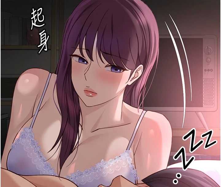 魯蛇社畜的金手指第79話-多虧洪秘書很「能幹」