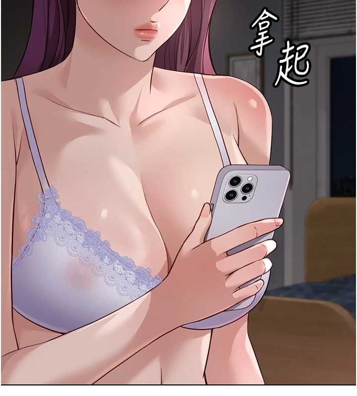 魯蛇社畜的金手指第79話-多虧洪秘書很「能幹」